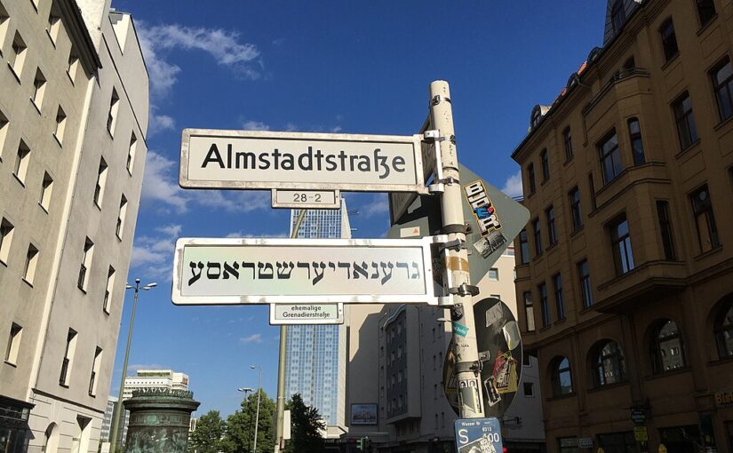 From Shtetl to Street: How Yiddish Shaped the Soul of Berlin Slang